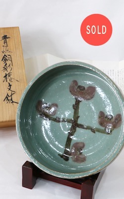 青磁銅彩椿文鉢